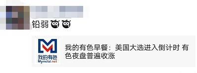 微信图片_20201109141506.png